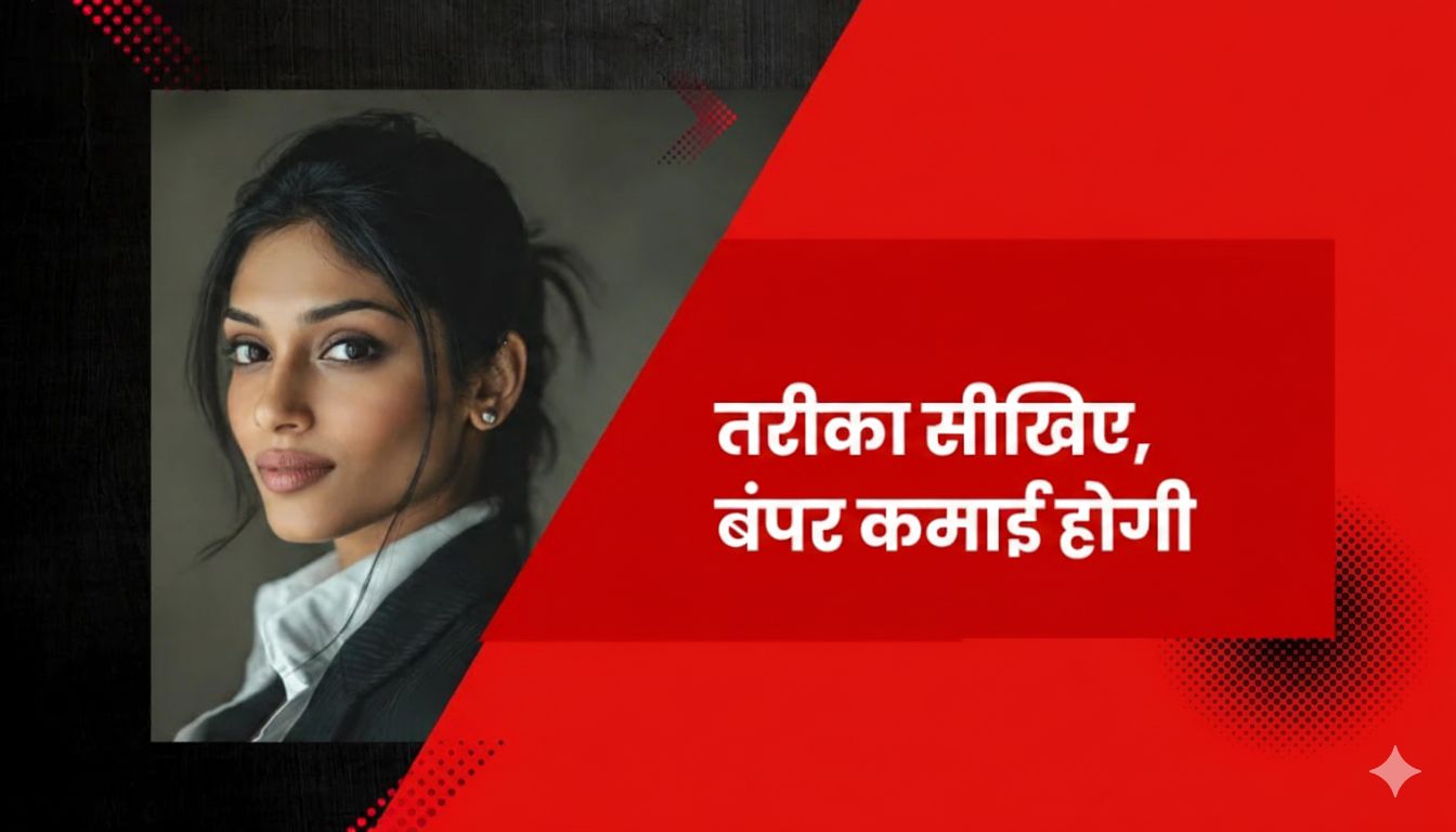 Business Ideas learn smart business ideas-प्रॉफिट को लैंडफिल में जाने से रोकने का तरीका सीखिए, बंपर कमाई होगी