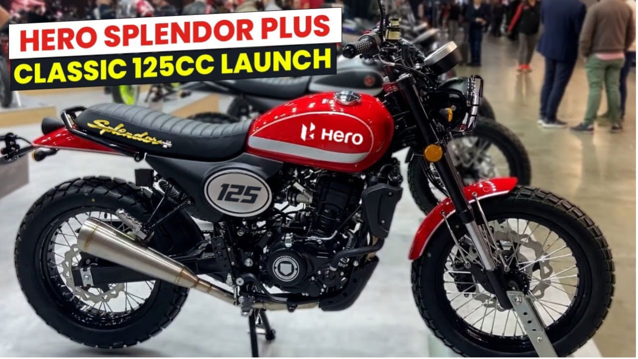 Hero Splendor Plus Classic 125cc : नए अवतार में लॉन्च हुआ हीरो स्प्लेंडर प्रीमियम डिजाइन और 80kmpl का जबरदस्त माइलेज।
