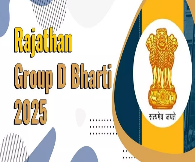 RSSB Grade 4th result 2025 expected to be out today:-राजस्थान चतुर्थ श्रेणी का रिजल्ट कब आएगा