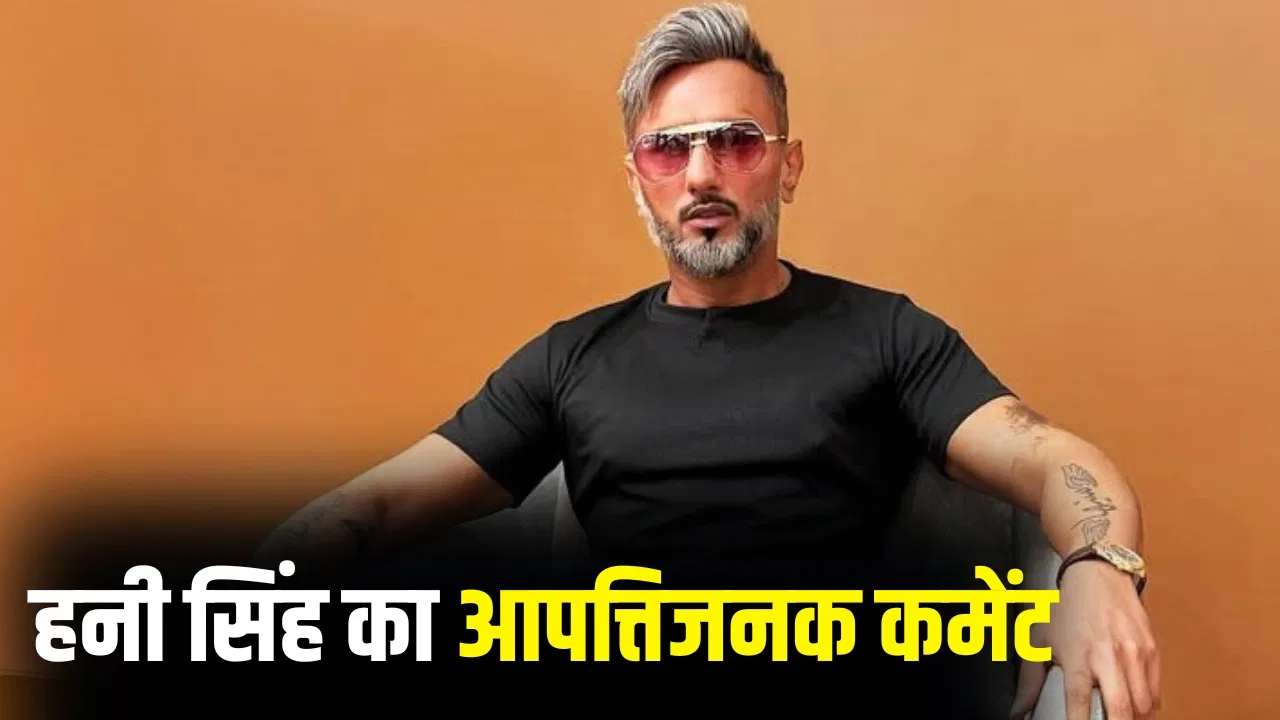 honey-singh-statement